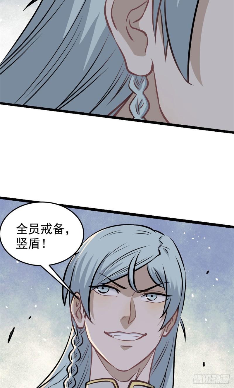 101 死亡谷试炼44