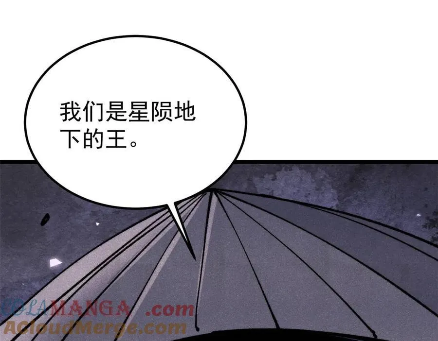 318 夜帝故人来袭132