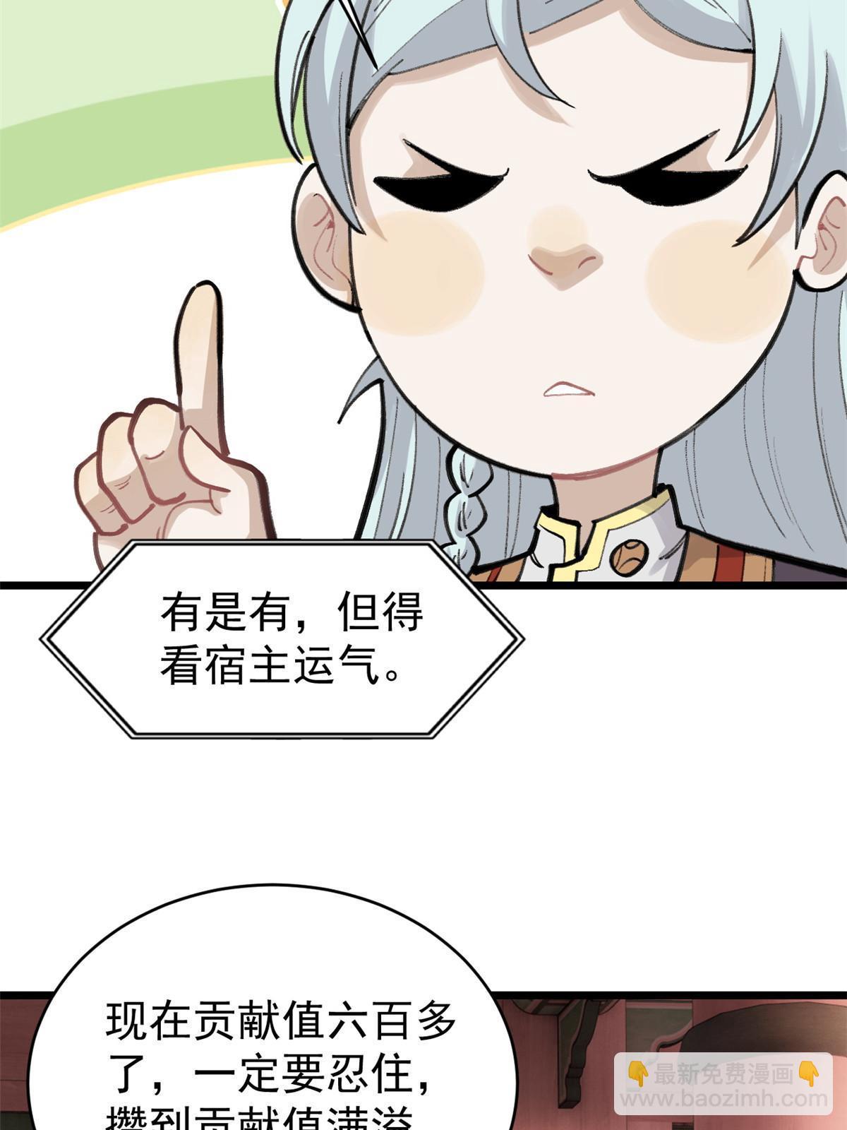 153 门派升级认证7