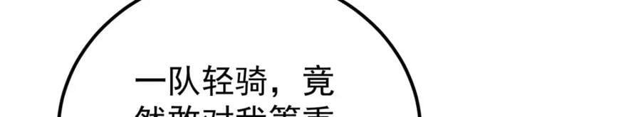 241 无敌真寂寞93