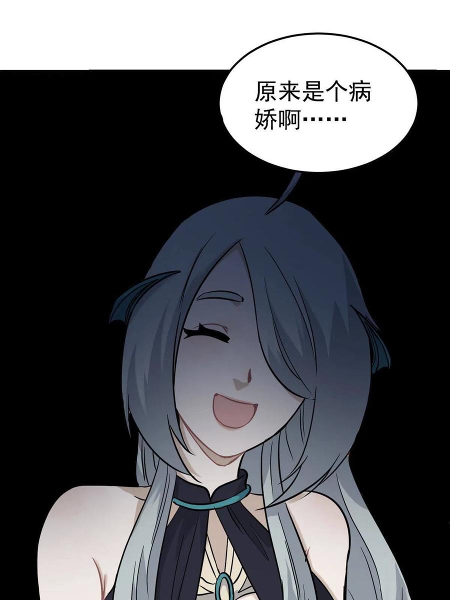 126 只是想膈应人一把10