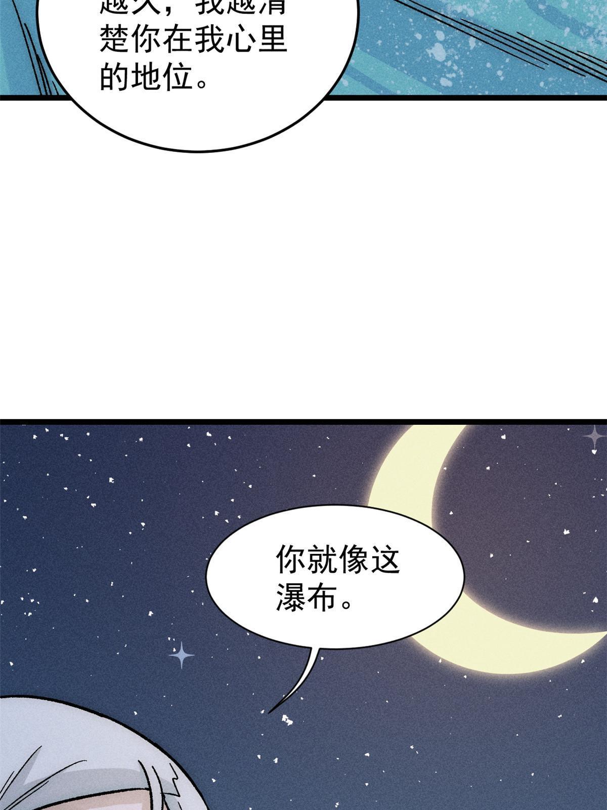 191 骚话小王子48