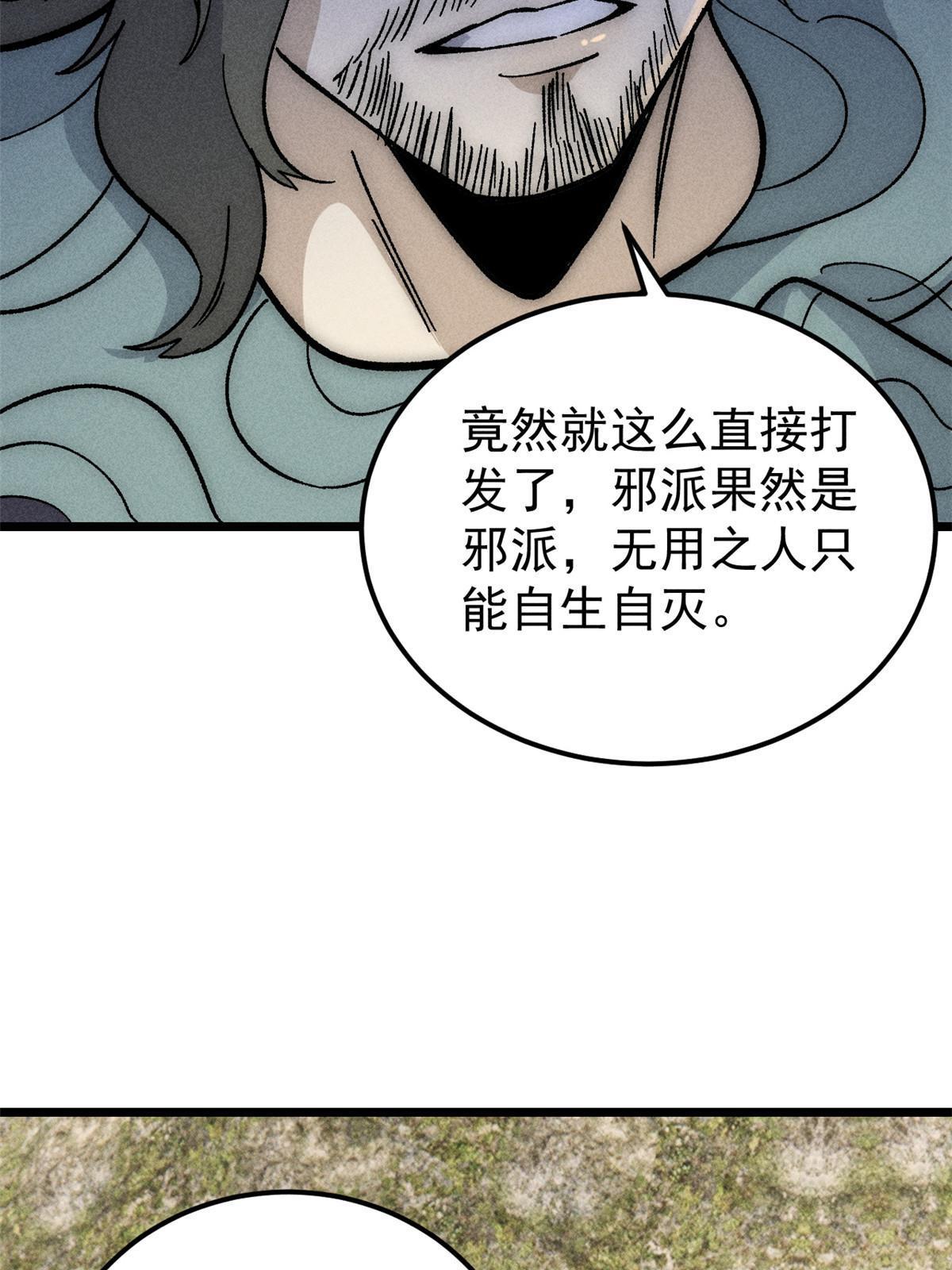 185 影帝附身64