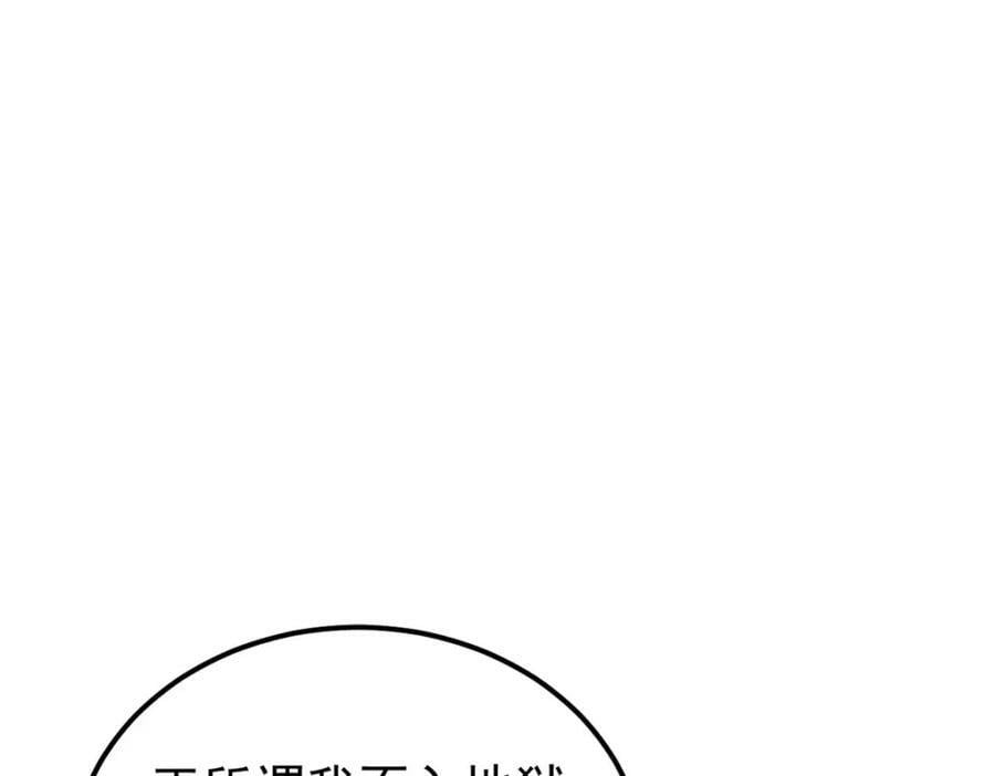 246 关门弟子是这个意思？10