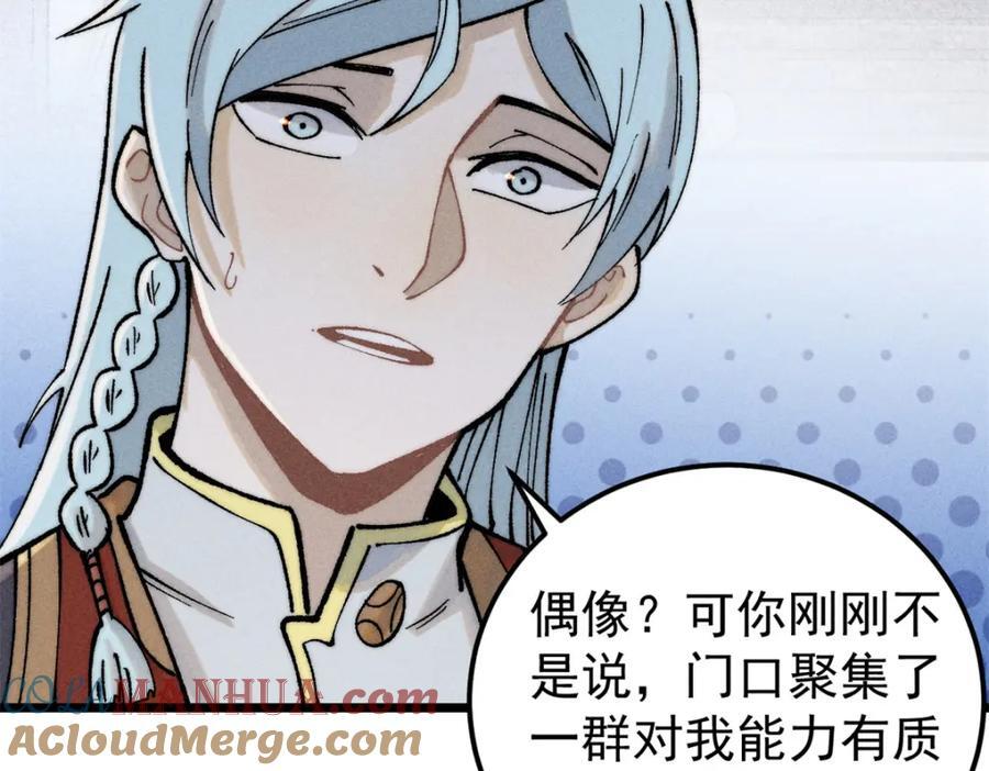 265 大受欢迎84