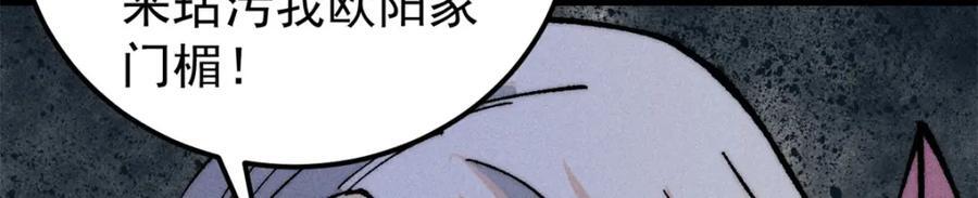 268 边撸串边打50