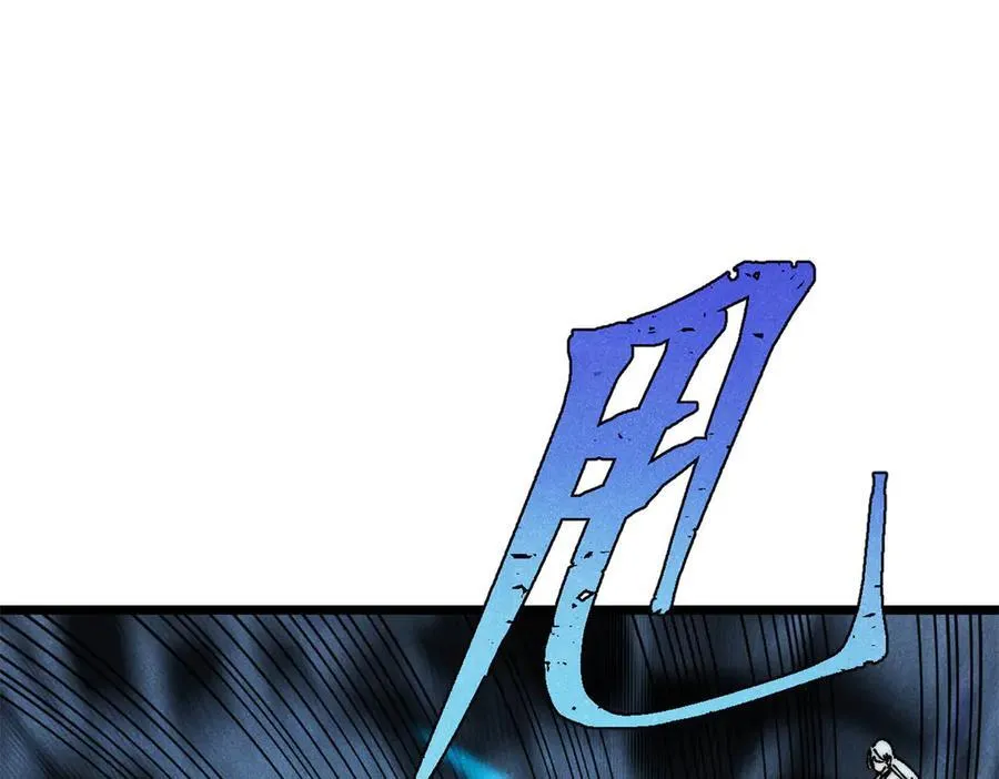 311 神火灼体113