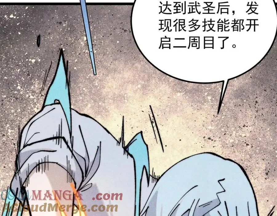 307 世间再无冰帝联盟92