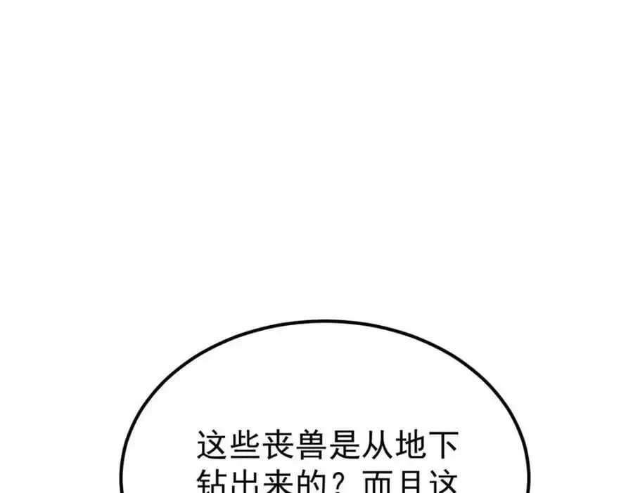 287 这跟拍蚊子一样简单163
