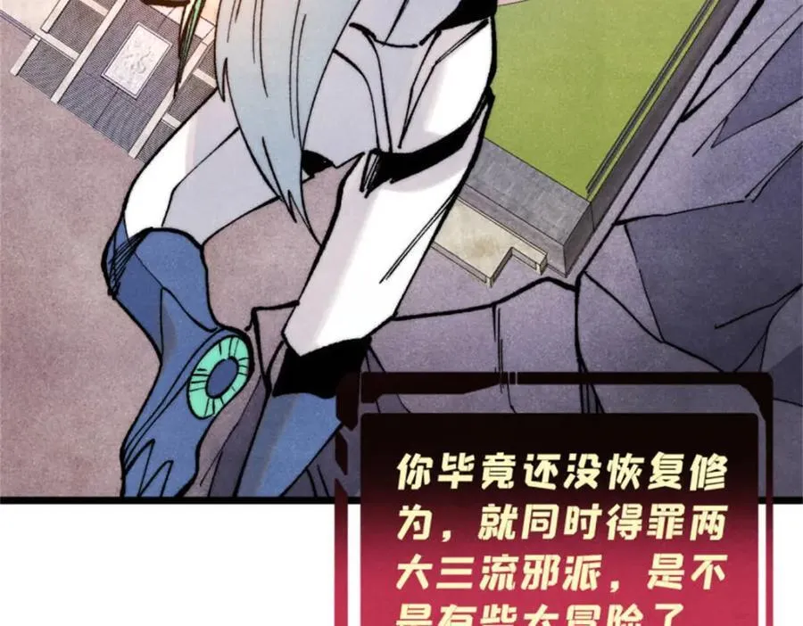315 必须嚣张165