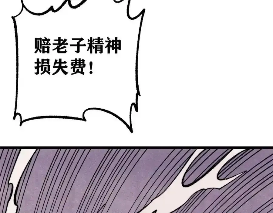 297 追回芊芊175