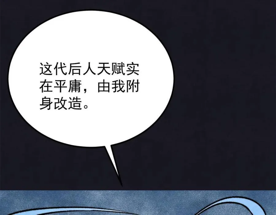 308 直面冰帝19