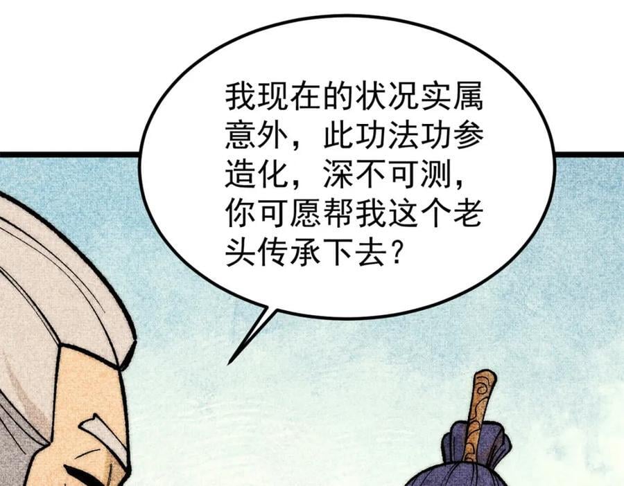255 帅哥才能修行的秘籍147