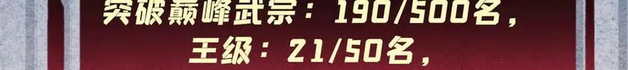 316 弟子排位战87