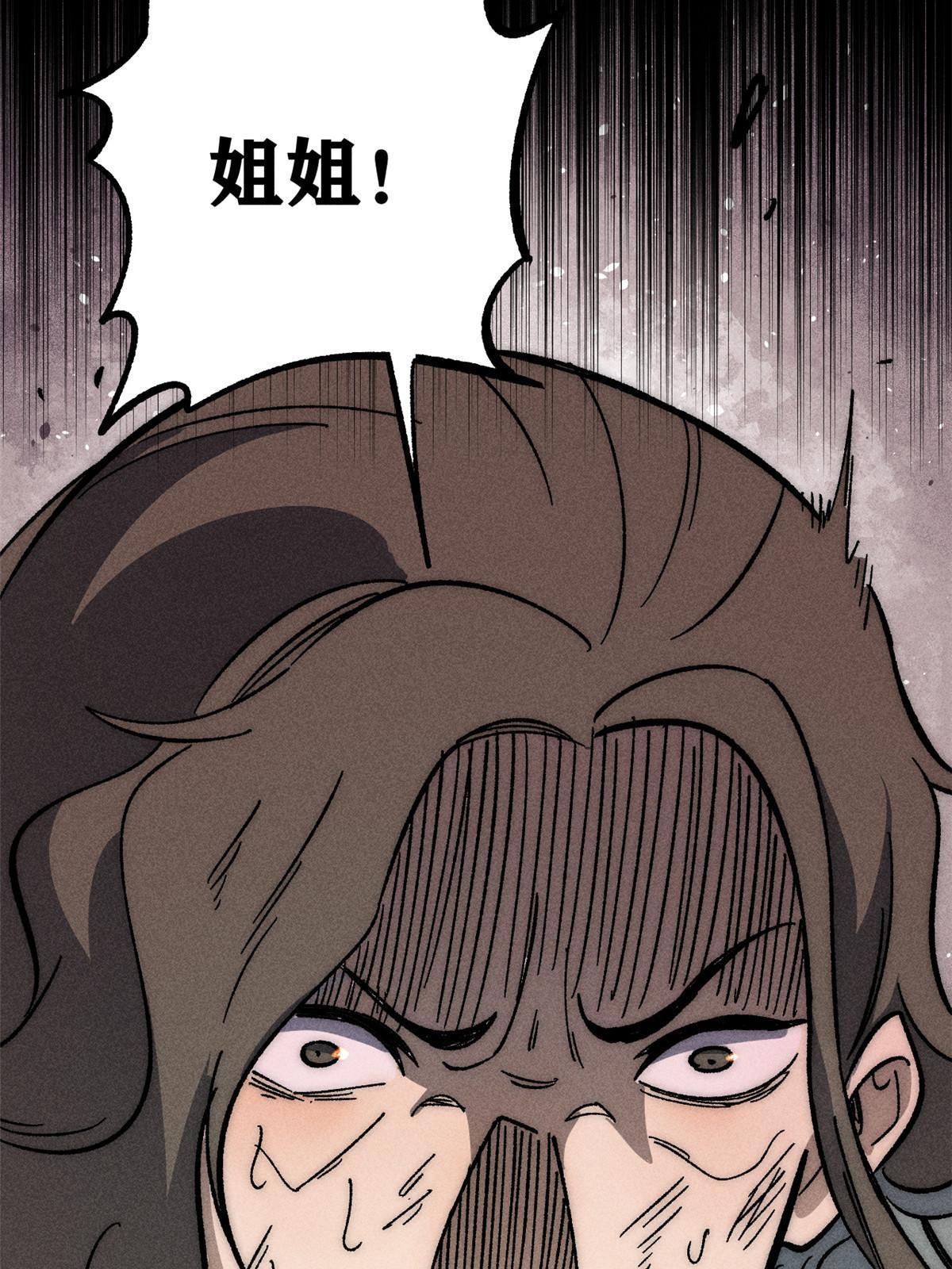 183 打不坏就继续打60