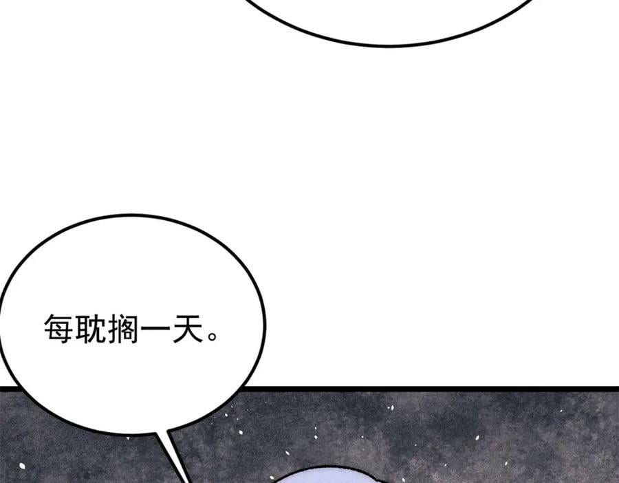 237 又破纪录了122
