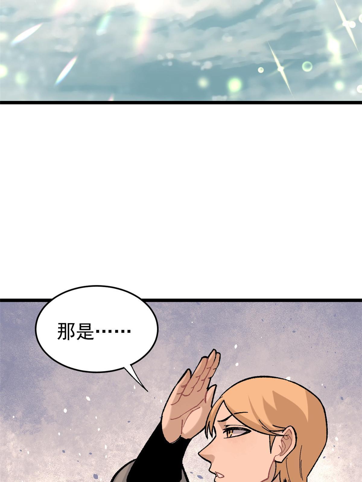 159 登场要拉风28
