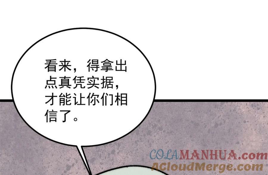 250 颜狗落泪40