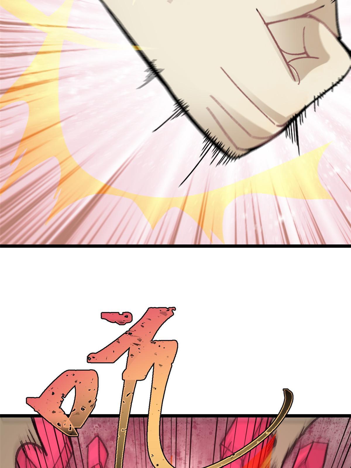 165 情敌挑衅44