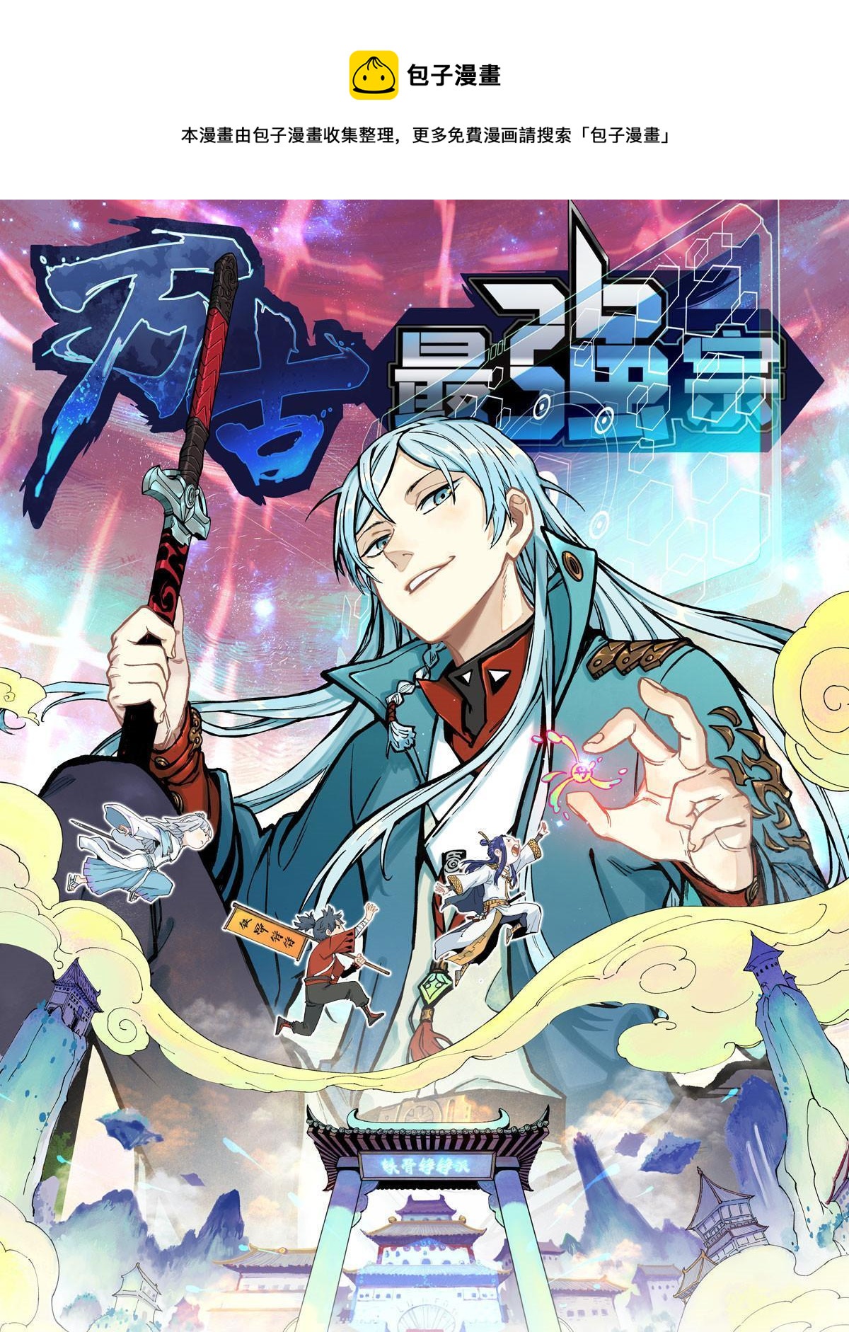194 狼王哀嚎0