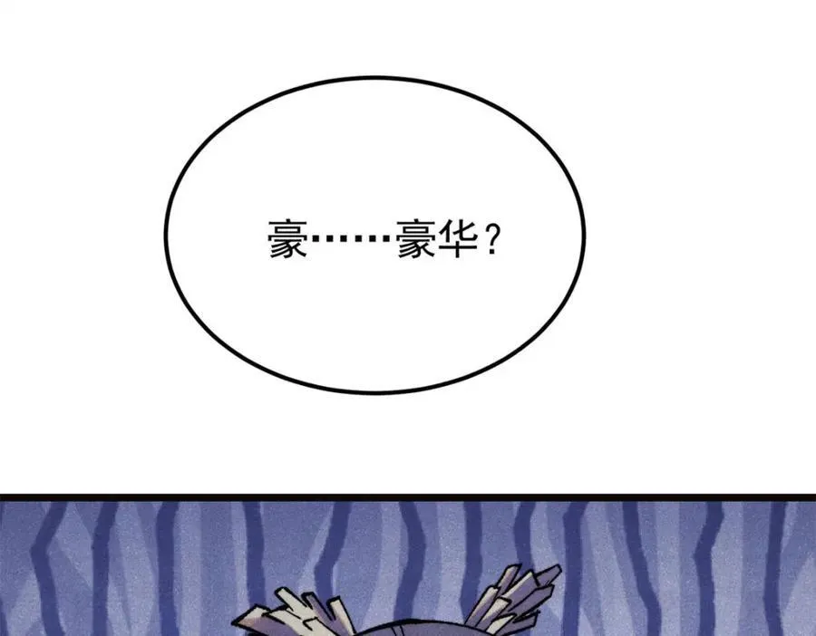 315 必须嚣张95
