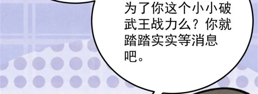 315 必须嚣张150