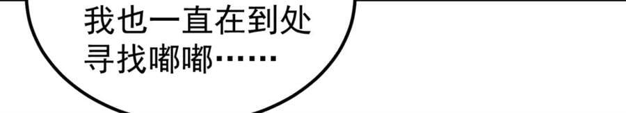 270 岁月是把杀猪刀142