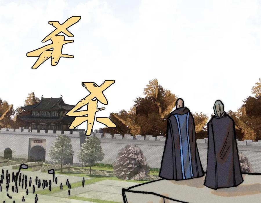 253 围剿渣男142