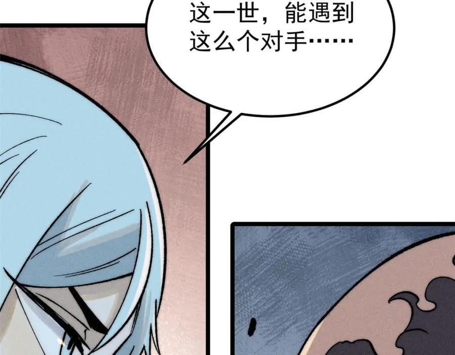 257 击退真阳郡107