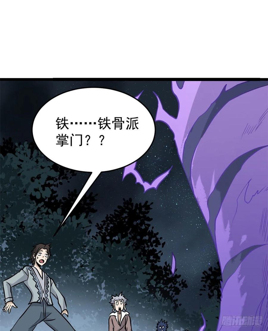 119 打劫的人被打劫22