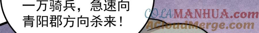 236 请君入瓮48