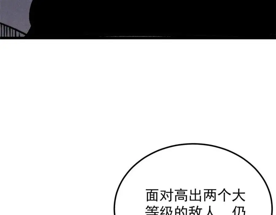 292 夺舍89