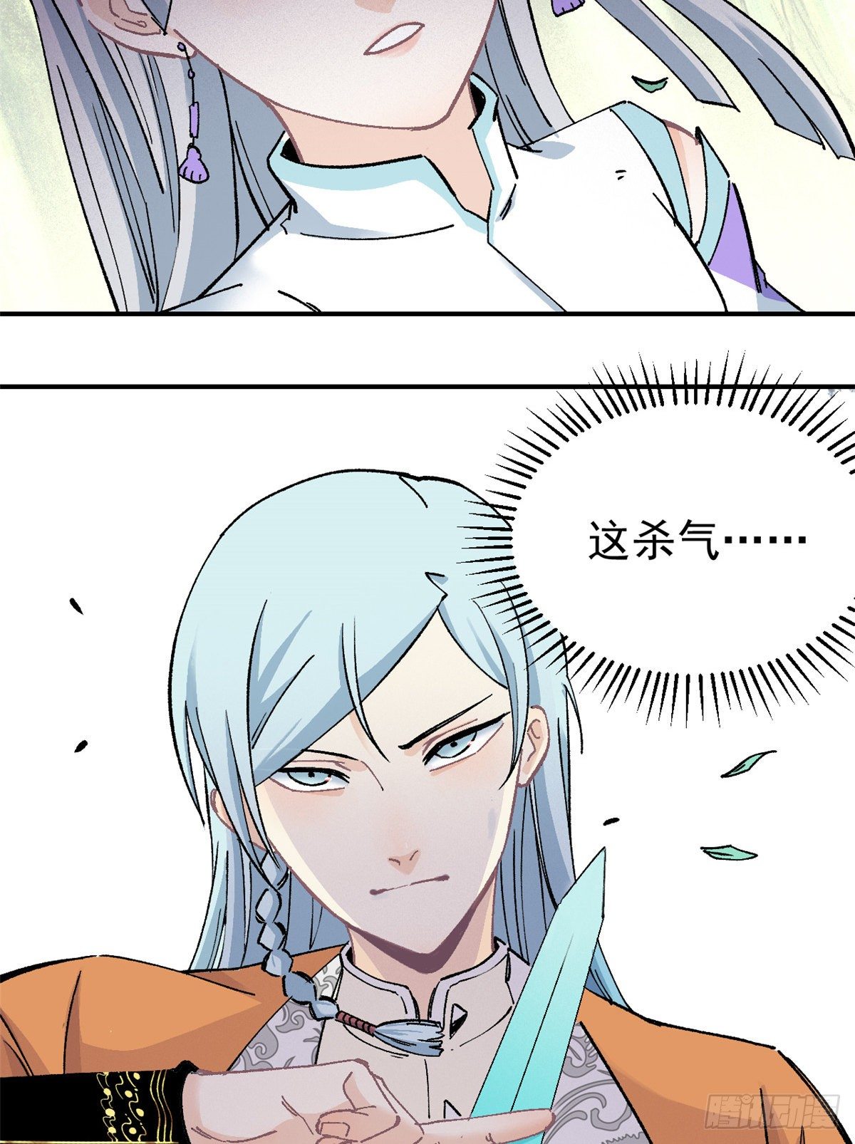 04 支线任务41