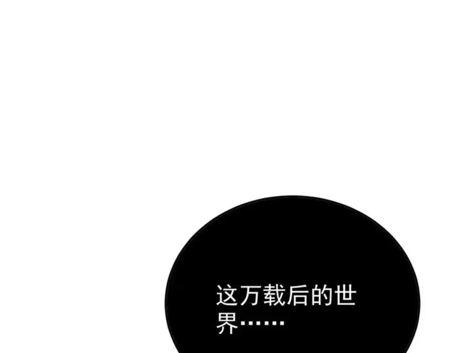 284 小龙龙又一次进化170