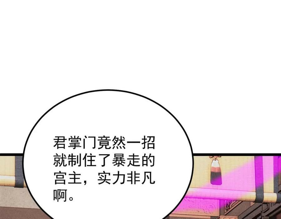 251 那是我逝去的青春22