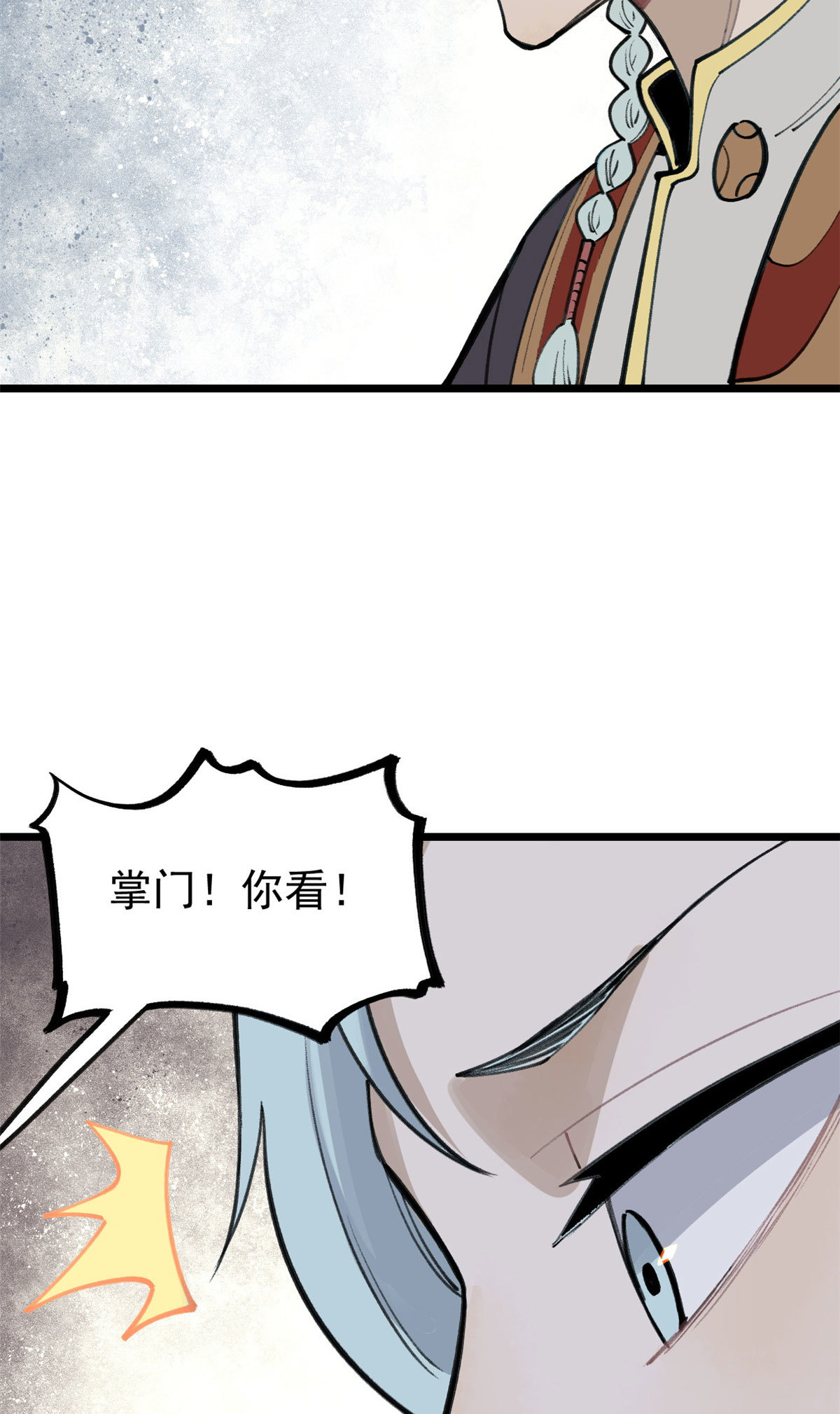151 腹黑老头35