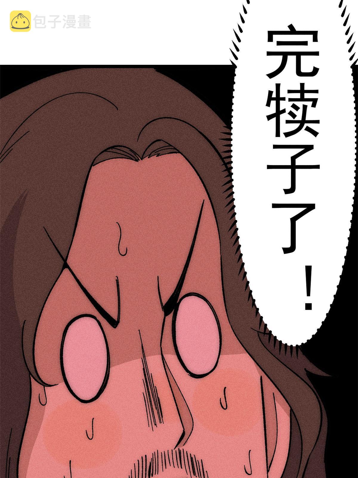185 影帝附身50