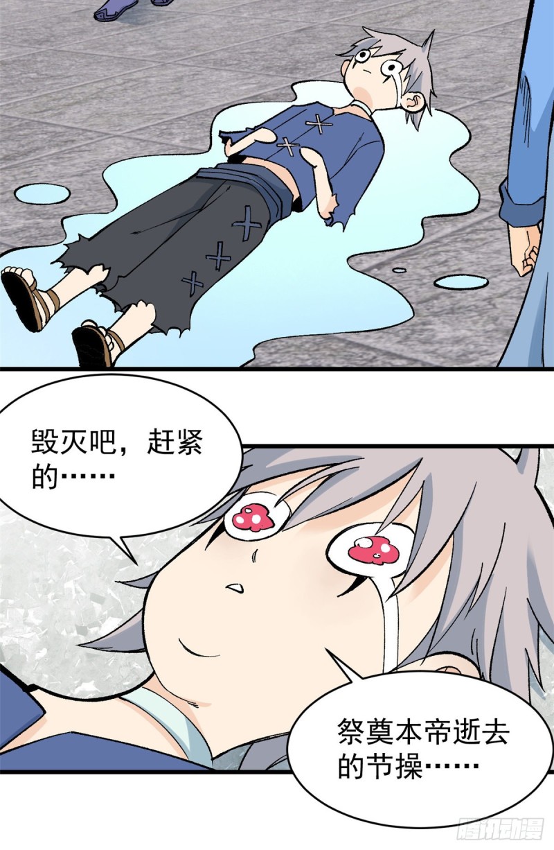 53 夜帝跳儿歌15