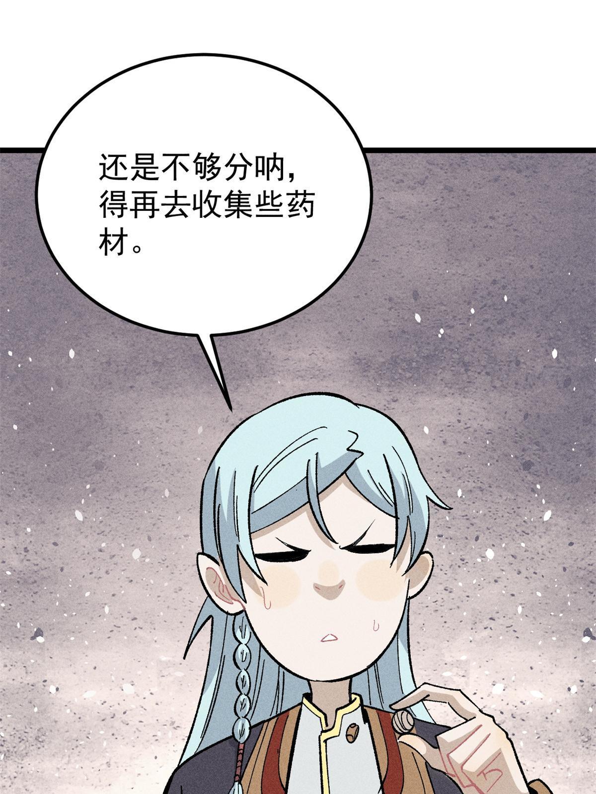 179 要不你跳槽吧64