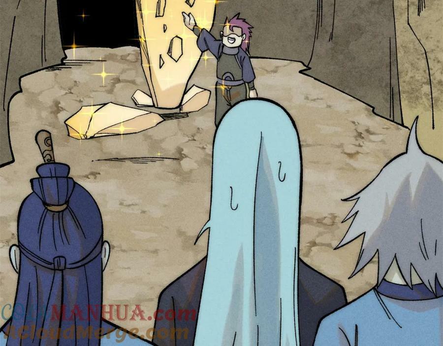 232 暴富从探洞开始44