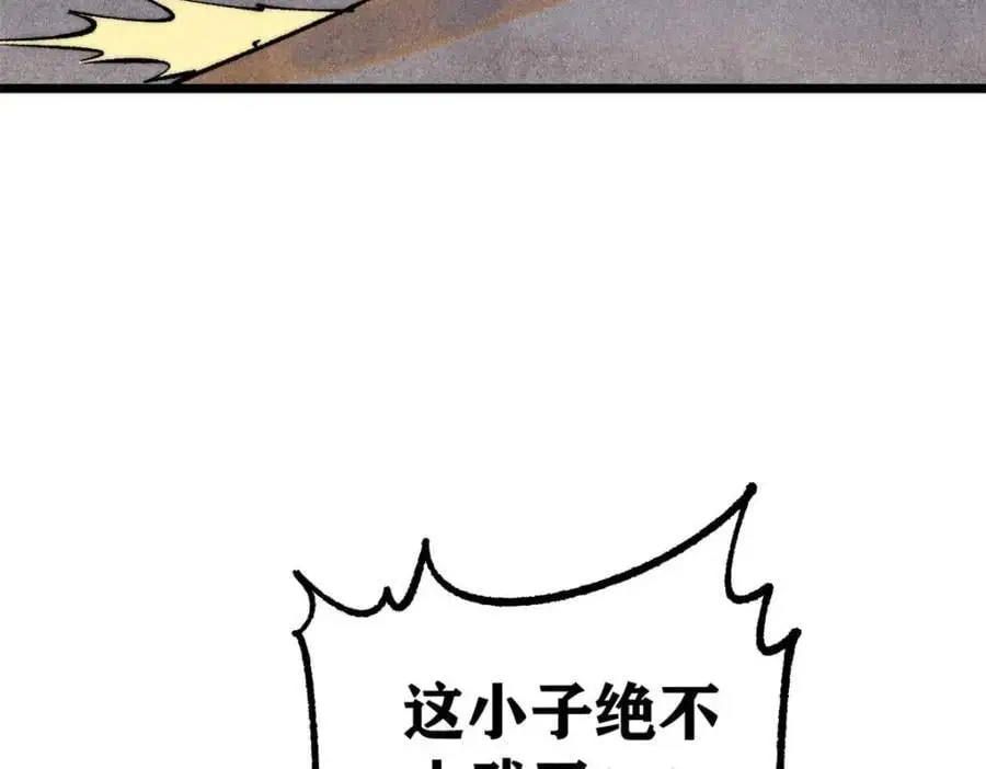 286 收编六耳灵猴19