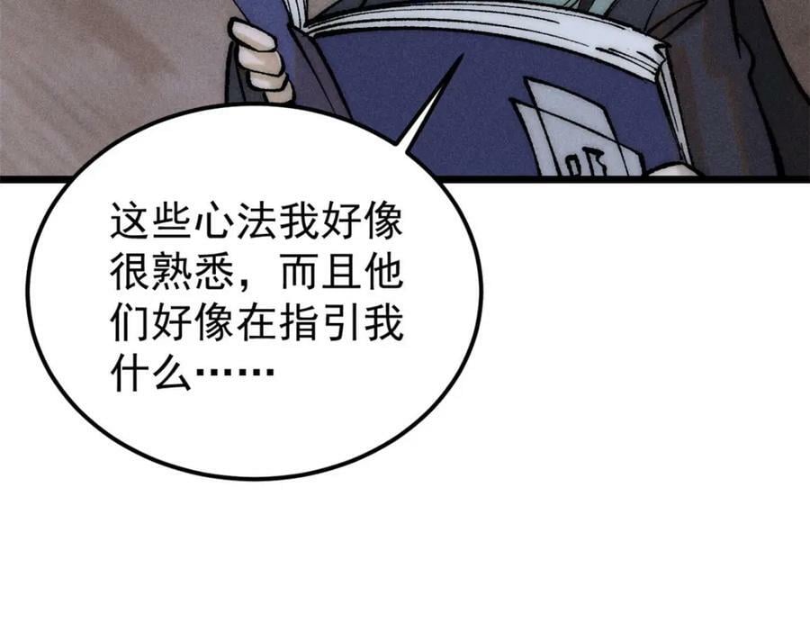 248 梦莹的异变125