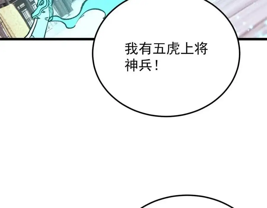 283 我的底牌很多19