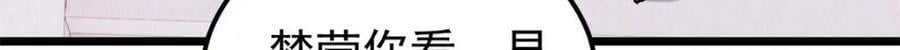 248 梦莹的异变87