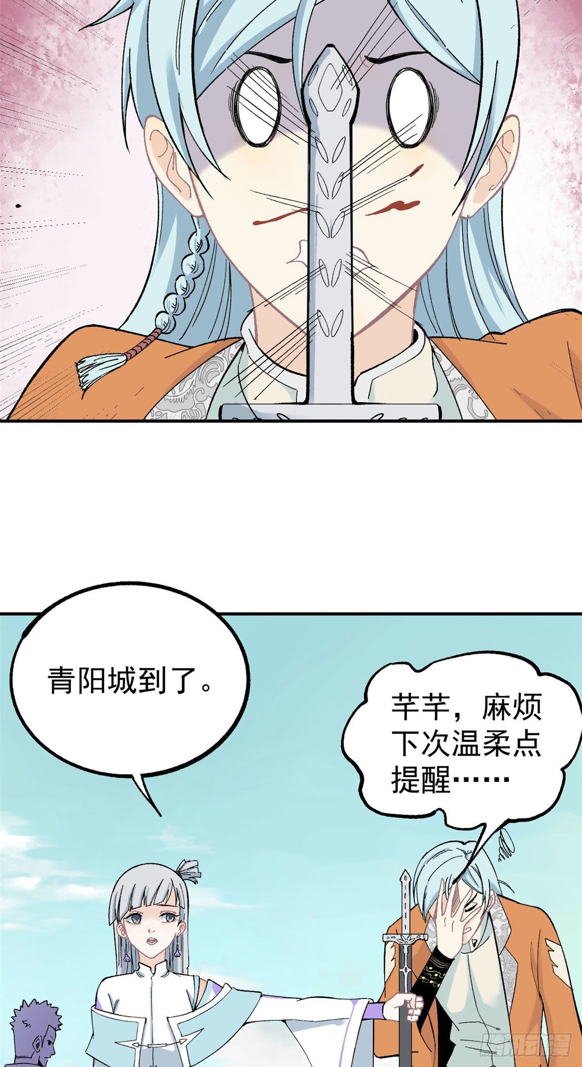 06 开始招募成员17