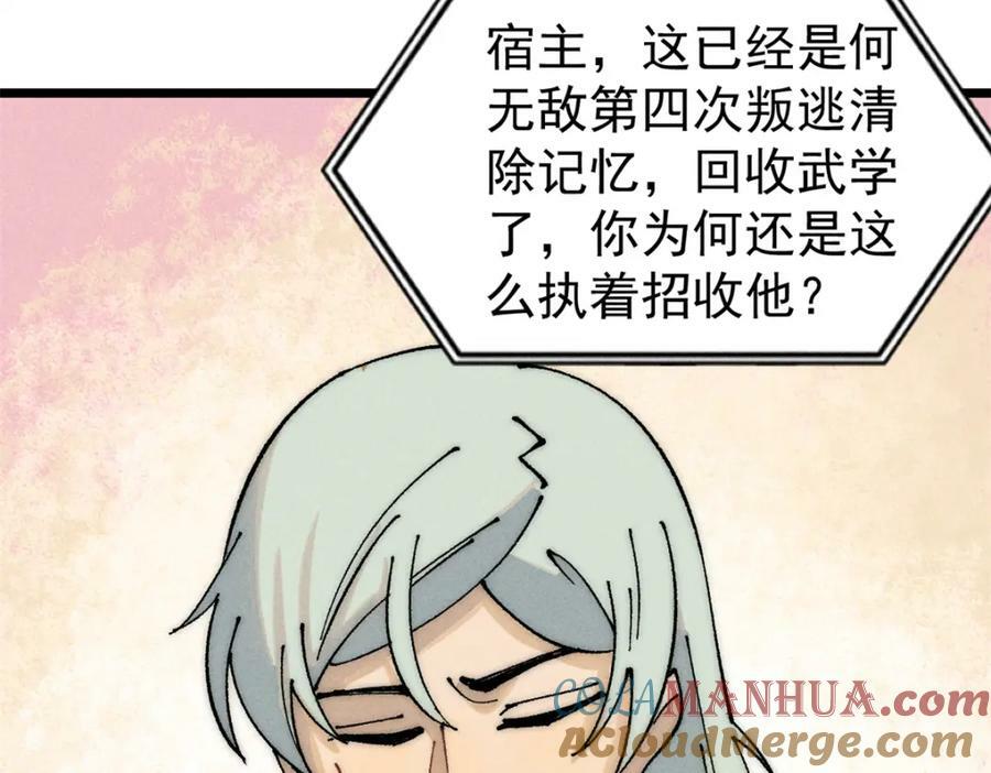 247 小词儿一套套72