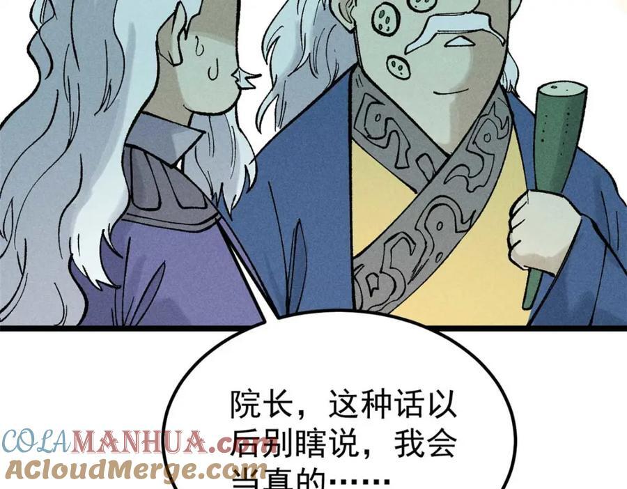 266 一个负责打一个负责治140
