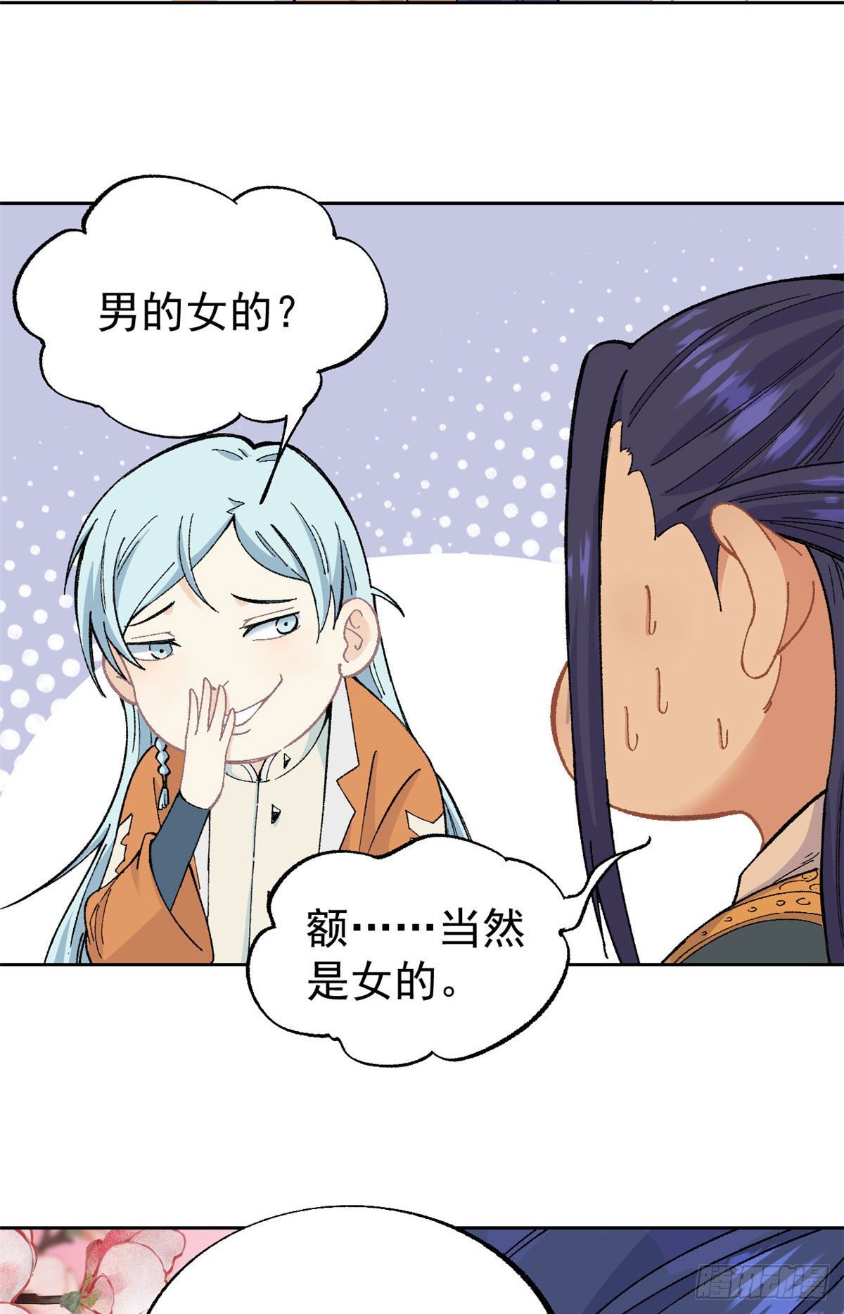 14 我也有剑32