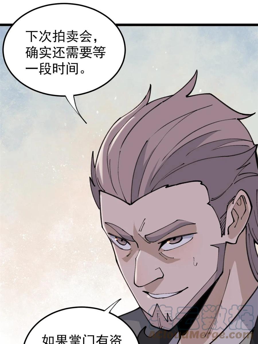 135 搞钱第一39