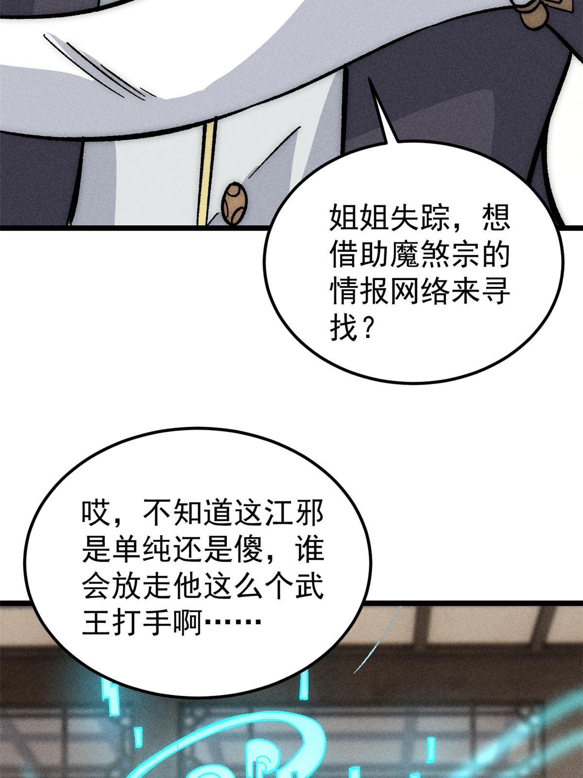 184 差不多就从了我吧9